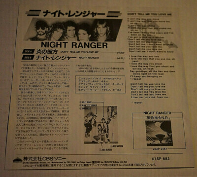 Night Ranger Don't Tell Me You Love Me Japan Import 7