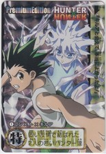No1 Hunter X Hunter Premium Carddass Jump BANDAI