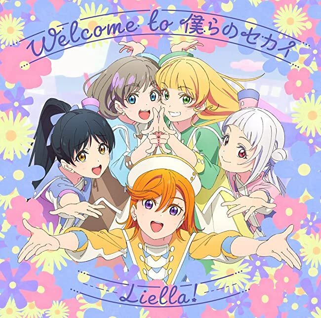 Liella! CD アニメ一期 TV anime 