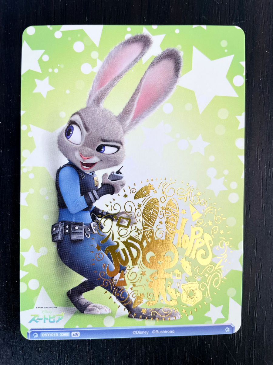ジュディホップス Judy Hopps DSY/01B-036B BR From The Moovie Disney Zootopia Weiss