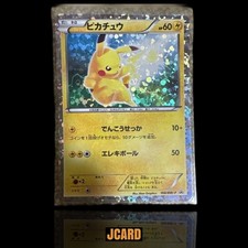 Pikachu [Holo] #108/BW-P Prices | Pokemon Japanese Promo | Pokemon