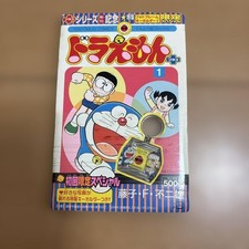 Doraemon Special key chain that can display your favorite photo