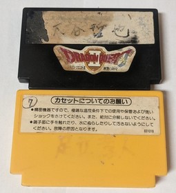 Nintendo Famicom Lot of 2 - Dragon Quest 2 & Mario - DHcx34
