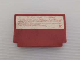 Mother (EarthBound Beginnings) Famicom/NES JP GAME. 9000026072808