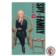 NEW SPY×FAMILY 15 Jump Comics