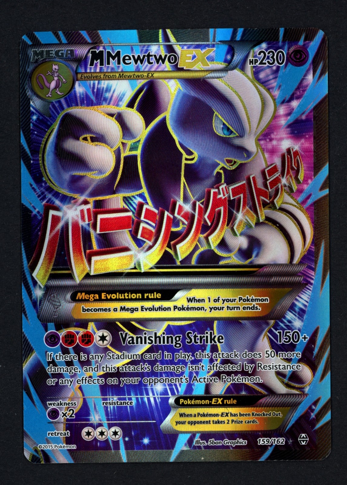 M Mewtwo EX 159/162 Full Art XY BREAKthrough Holofoil Ultra Rare Pokemon TCG