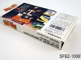 Complete Super Mario RPG Super Famicom Japanese Import JP SFC Japan J US Seller