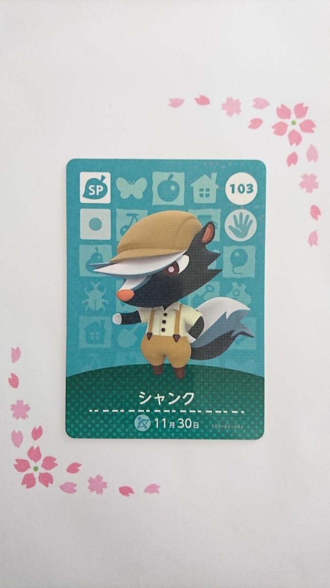 Animal Crossing Amiibo Card No.101-200 Japanese Nintendo | eBay