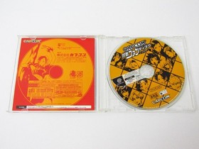 Dreamcast Dreamcast CAPCOM Capcom Battle Fan Disc Not for Sale Game Software