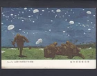 e5 WW2 Pacific War paratroopers Palembang Indonesia Japan military postcard