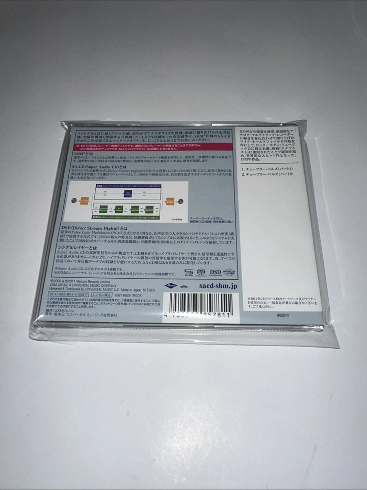 MIKE OLDFIELD TUBULAR BELLS JAPAN SACD SHM UIGY 9629 OBI - Image 2 of 2