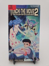 Tenchi Muyo the Movie 2 Daughter of Darkness ...
