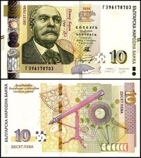 Bulgaria 10 Leva, 2020, P-117c, UNC
