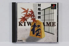 Taikyoku VS Shogi Kiwame PS1 PS PlayStation 1 Japan Import US Seller P1556