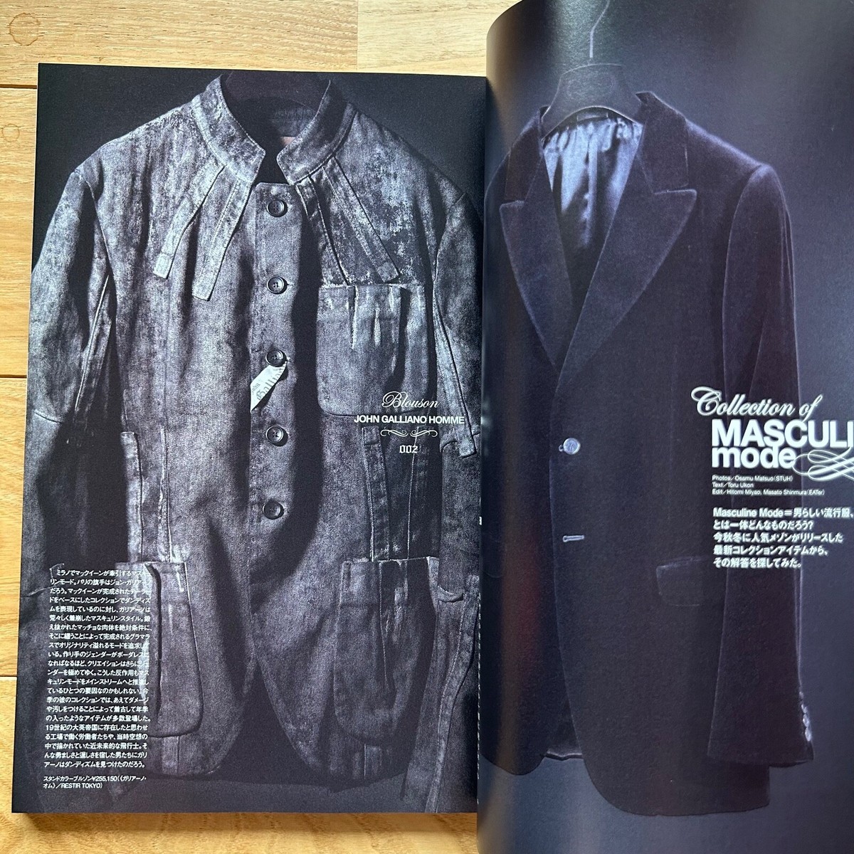 海外雑誌　STILE ITALIANO 2006 海外雑誌 STILE ITALIANO 2006