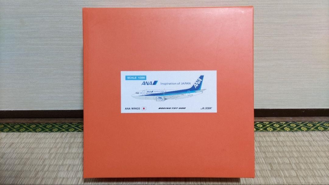 1/200 B737-500 Ana Ja306K Retirement Commemorative
