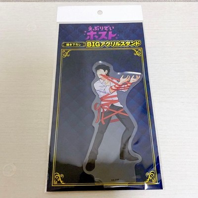 Everyday Host Senichi Acrylständer Don Quijote Limited ungeöffnet