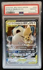 2018 Pokemon SM Tag Bolt Eevee & Snorlax GX #066/095 PSA 10 GEM MINT