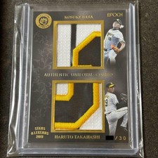 Hanshin Tigers 2018 Rookie Jersey Card Combo Patch Takahashi & Baba