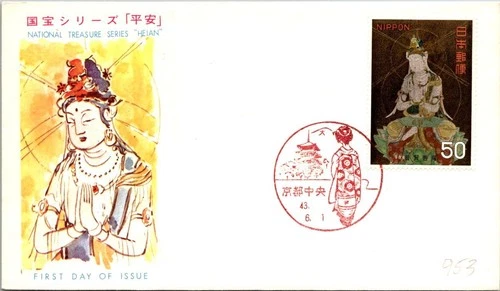 Japan FDC 43.6.1 National Treasure Series "Heian" - J19521
