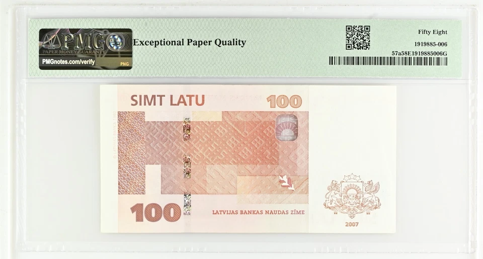 Latvia 100 latu P-57 aUNC 2007 EPQ note - Image 2 of 2