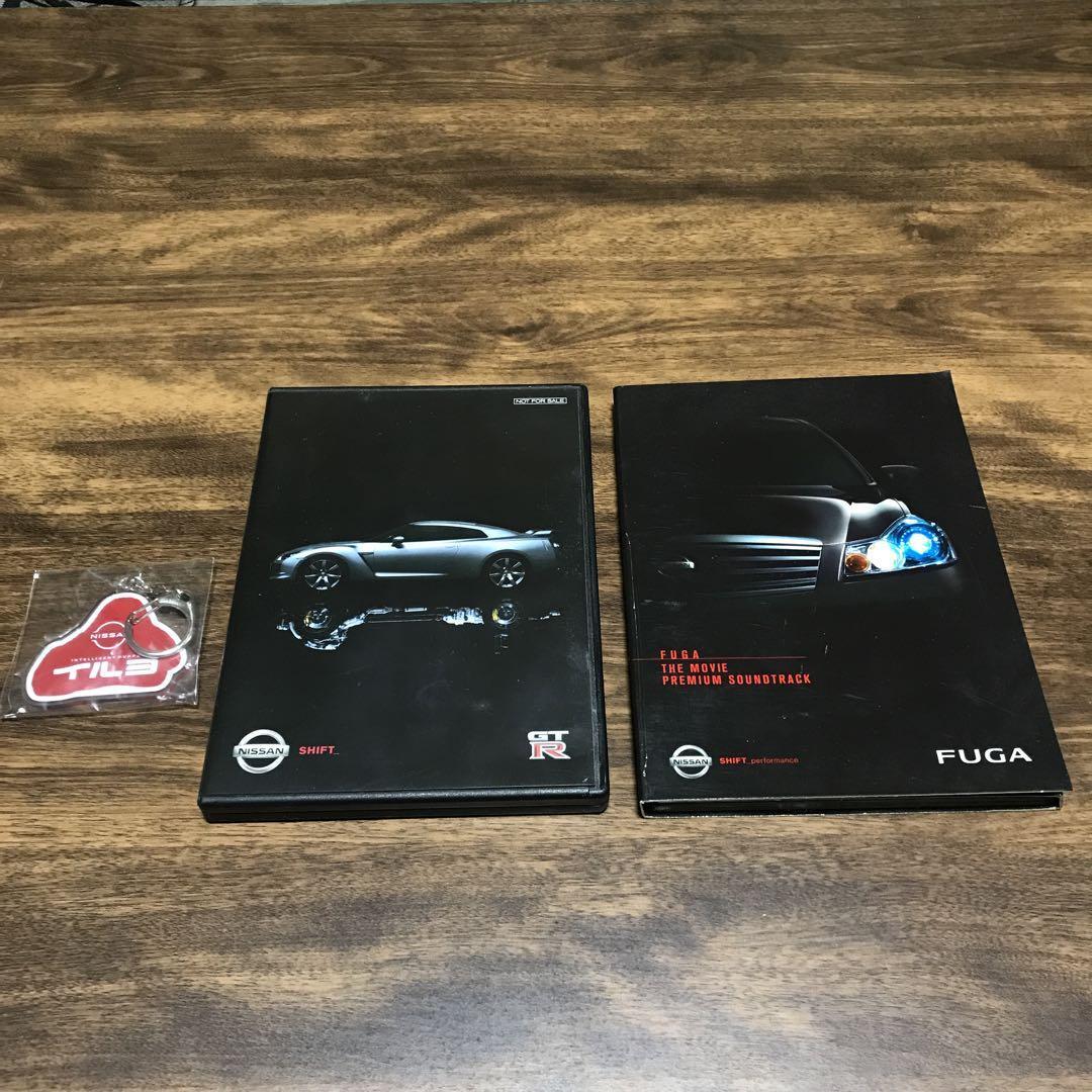 Nissan R35 GT-R (DVD), FUGA (DVD & CD), Iruyo Keychain | eBay Nissan R35 GT-R (DVD), FUGA (DVD & CD), Iruyo Keychain | eBay