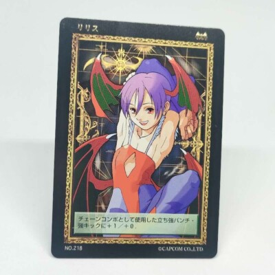 CAPCOM　サマージャム　カード s-l400.jpg