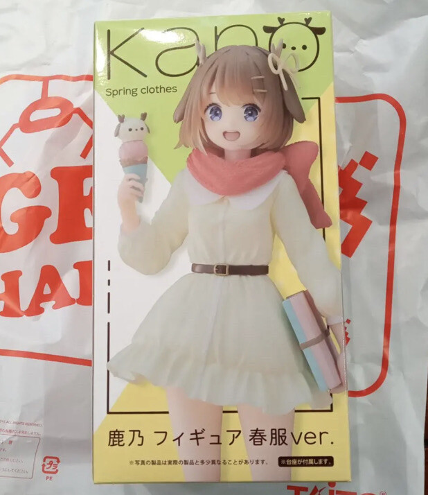 ☆Kanoa doll ☆ Demon Slayer Style Kanao Tsuyuri | HLJ.com