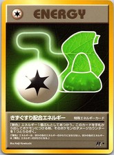 Potion Energy Common Team Rocket Pokemon Japanese Lightly Played