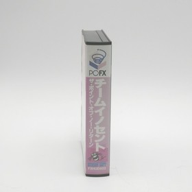 Team Innocent Point of No Return - US Seller - CIB - Very Good - Tested - PC FX