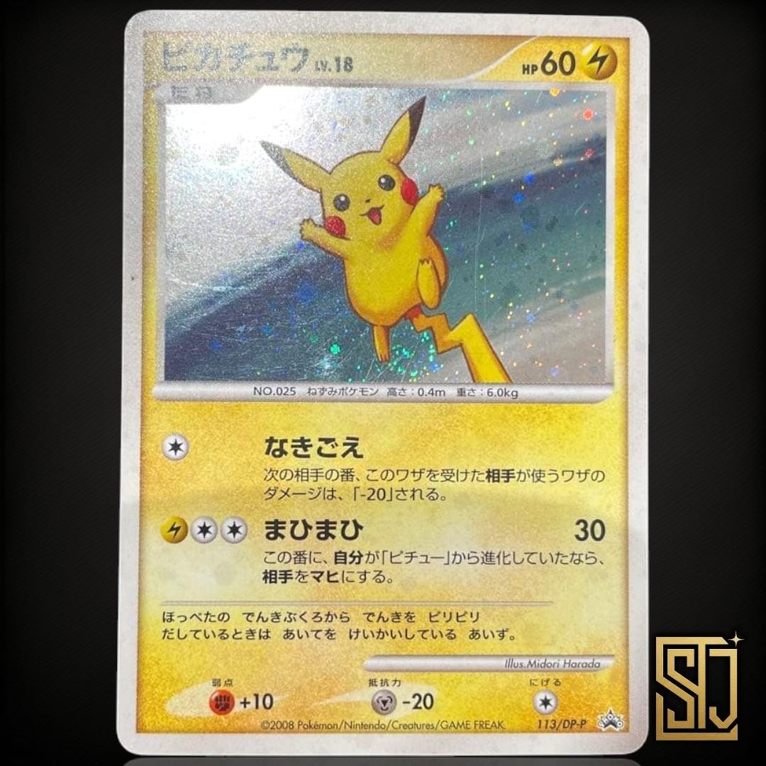 Pikachu 113/DP-P Quiz Rally 2008 Promo Japanese Pokemon Card MP Nintendo TCG