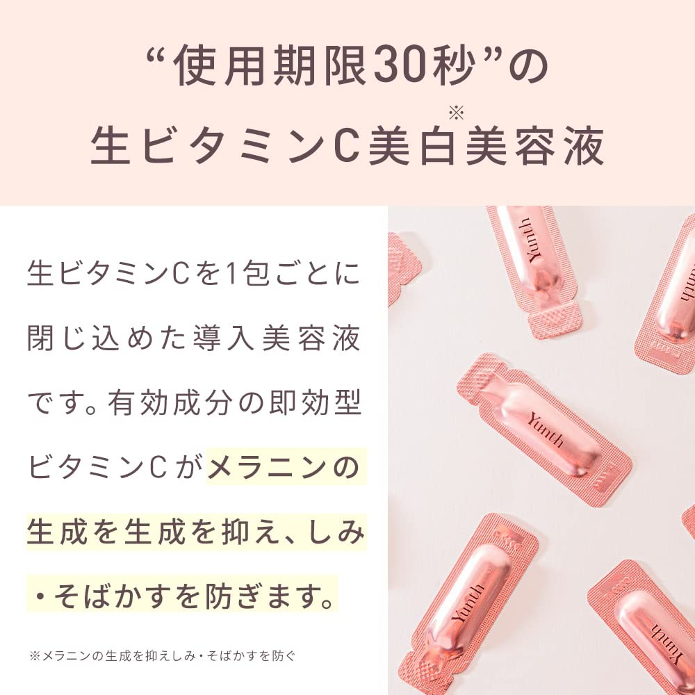 Yunth Raw Vitamin C Whitening Serum 1ml x 28 Packs Introduced