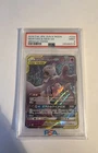 Mewtwo & Mew GX 029/094 Sm11: Miracle Twin Holo (Japanese)