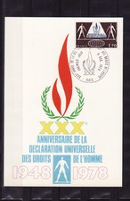carte  1er jour  déclarartion des droits de l' homme  75  Paris    1978