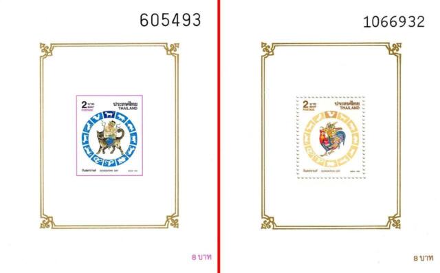 THAILAND 1992/93 SONGKRAN ZODIAC x2 S/s MNH ROOSTER CHICKEN MONKEY THAILAND 1992/93 SONGKRAN ZODIAC x2 S/s MNH ROOSTER CHICKEN MONKEY