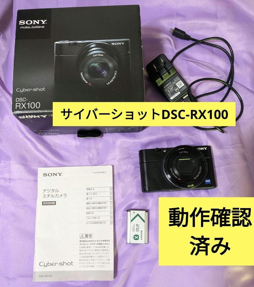 Sony CyberShot DSCRX100 Black Compact Digital Camera eBay