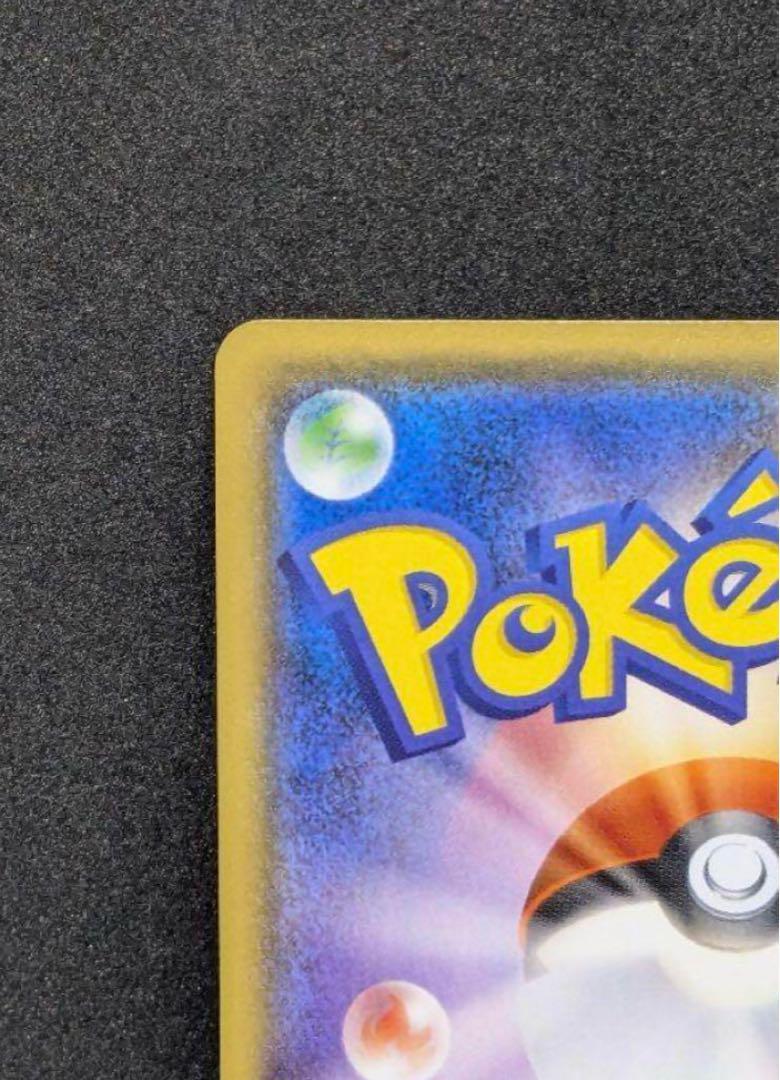 Pokemon Card Pikachu EX SR 094/087 CP6 Japanese | eBay Pokemon Card Pikachu EX SR 094/087 CP6 Japanese | eBay