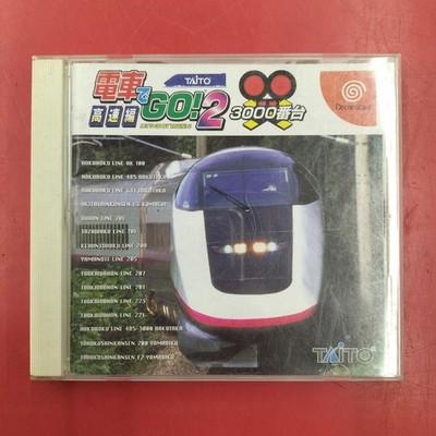 TAITO Train GO! DC Software