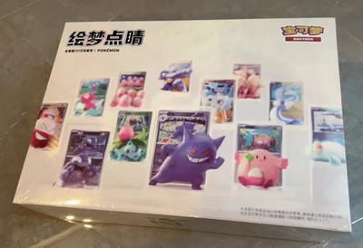 Pokemon TCG S.Chinese Dream Painting Collect 151 Figure Set Sealed