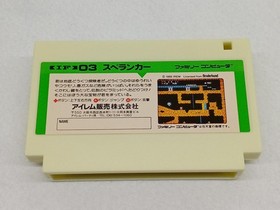 Irem Spelunker Famicom NES Video Game Cartridge Used
