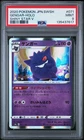 GENGAR Holo Rare Pokémon Shiny Star V S4a #071 PSA 9 MINT Japanese