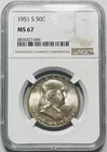 1951 S Franklin Half Dollar NGC MS-67