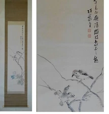 Hanging Scroll Copy Takamori Seigan Furunagashun Flower And Bird Diagram