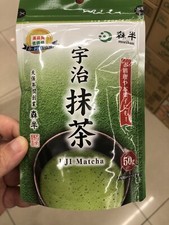 Kyoto Uji Matcha Powder 50g