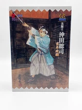 Souji Okita Masaki Kyomoto ALFREX Jidaigeki Samurai Figure Samurai series MISB