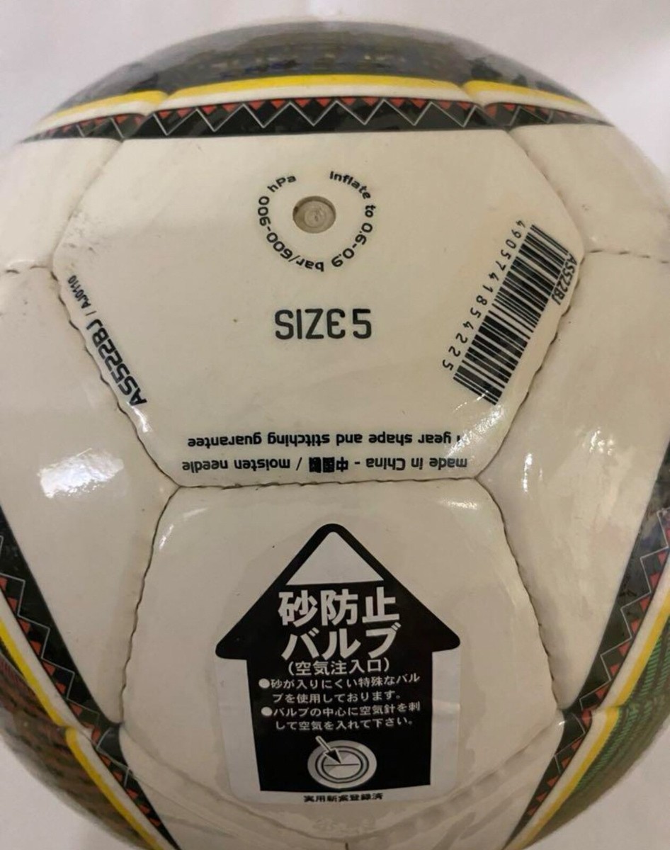 adidas Jabulani サッカーボール　南アフリカ大会　ソニーレプリカ 2010 FIFA World Cup South Africa Jabulani adidas official