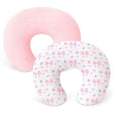 مستلزمات الأطفال Pack fundas