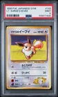 Pokemon 1998 Lt. Surge's Eevee No. 133 Gym Heroes Japanese - PSA 9 Mint Low Pop