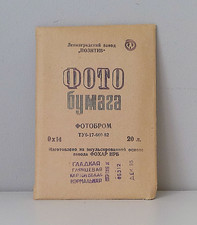 Vintage USSR Photo Paper Photobrom Pozitiv 9x14cm 20 Sheets Glossy Expired