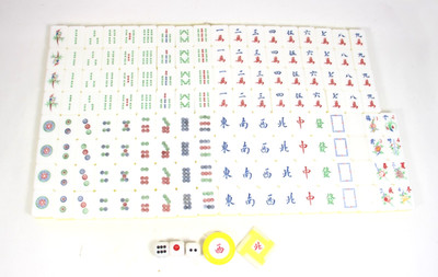 Rare Vintage Yellow Triple Layer Lucite Mah Jong Mahjong Set